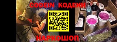 mdpv Трёхгорный