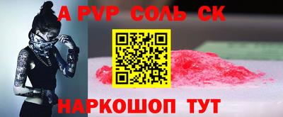 мефедрон VHQ Усть-Илимск