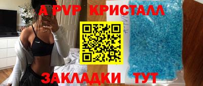 спиды Уссурийск