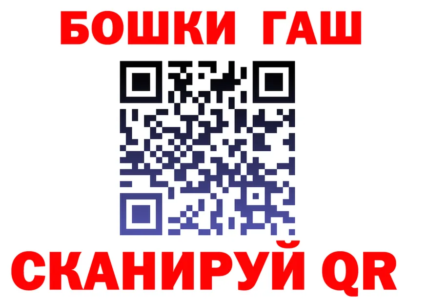 ГАШ Изолятор сайт даркнет KRAKEN Алексеевка