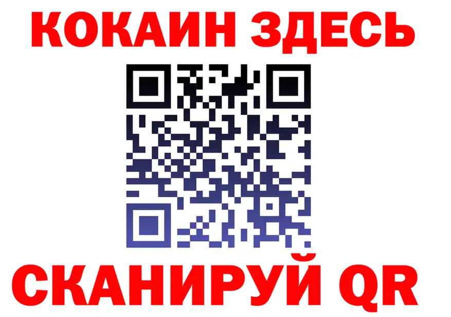 Альфа ПВП VHQ маркетплейс площадка МЕГА Алексеевка