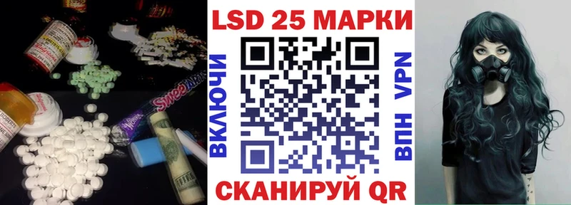 где купить наркоту Алексеевка Лсд 25 экстази ecstasy