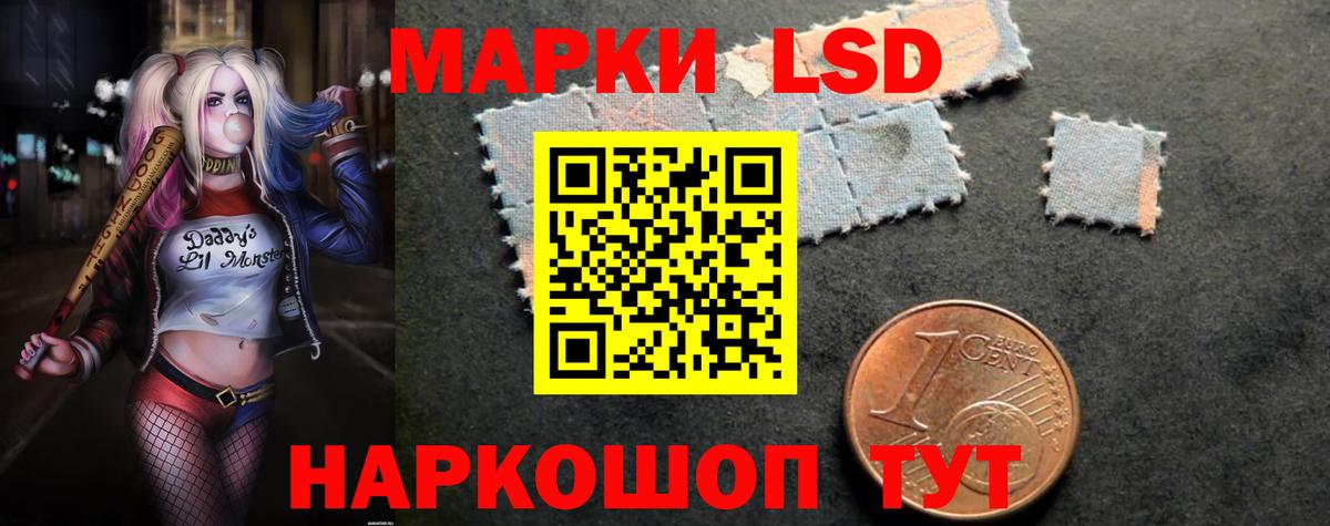 Алексеевка  ЛСД экстази  Лсд 25 экстази ecstasy  Вход с VPN  LSD-25 экстази ecstasy 