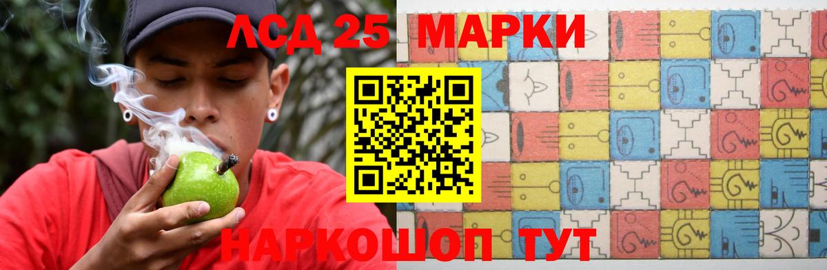 ЛСД экстази кислота Алексеевка