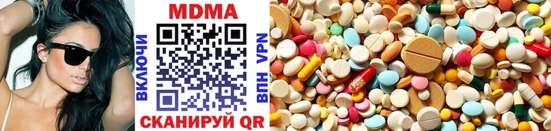 где продают   Алексеевка  MDMA молли 