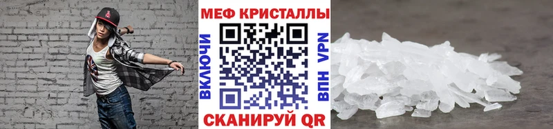 где найти наркотики  Алексеевка  МЯУ-МЯУ mephedrone 