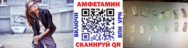 Первитин Methamphetamine Алексеевка