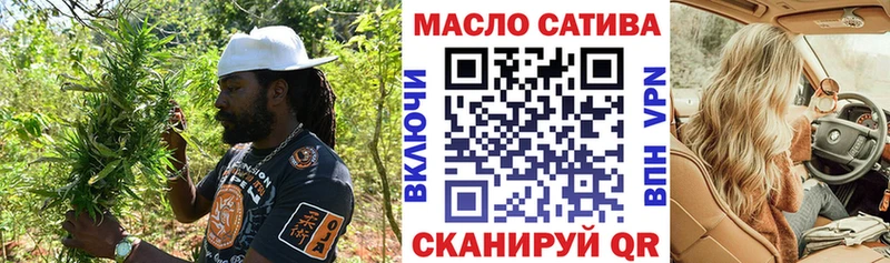 mega как войти Алексеевка ТГК Wax
