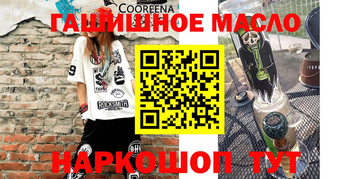 ТГК вейп Алексеевка