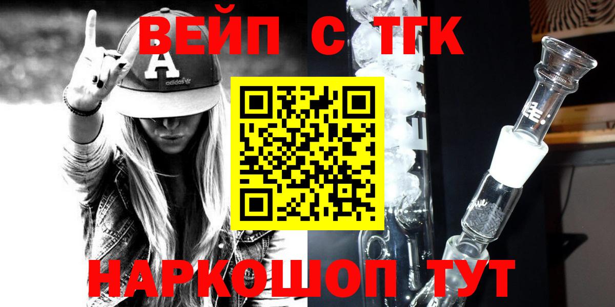 Алексеевка  Дистиллят ТГК гашишное масло  Дистиллят ТГК Wax  Вход с VPN 