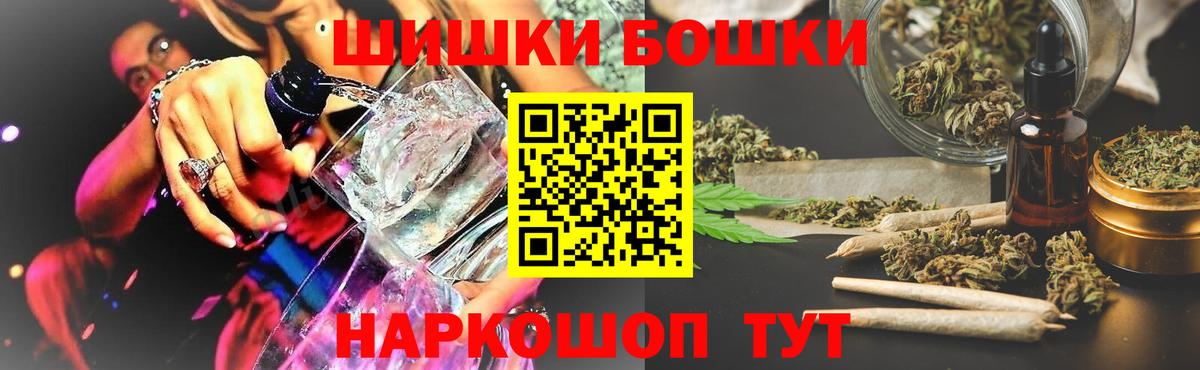 Шишки марихуана Bruce Banner Алексеевка