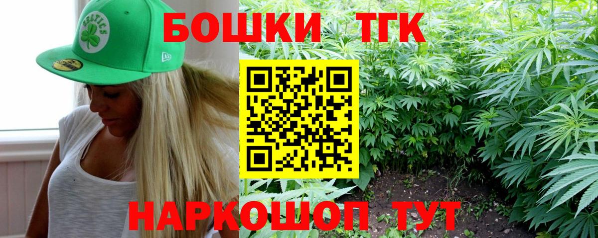 Шишки марихуана семена  МАРИХУАНА THC 21%  Шишки марихуана OG Kush  Алексеевка  Вход с VPN 